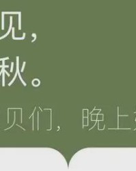开云官方平台-武大中南医院院长王行环被通报大搞权色交易，美女护士长王婷这下彻底火了