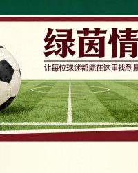 开云会员中心-观点：“罗基与谁竞争？情况荒谬”